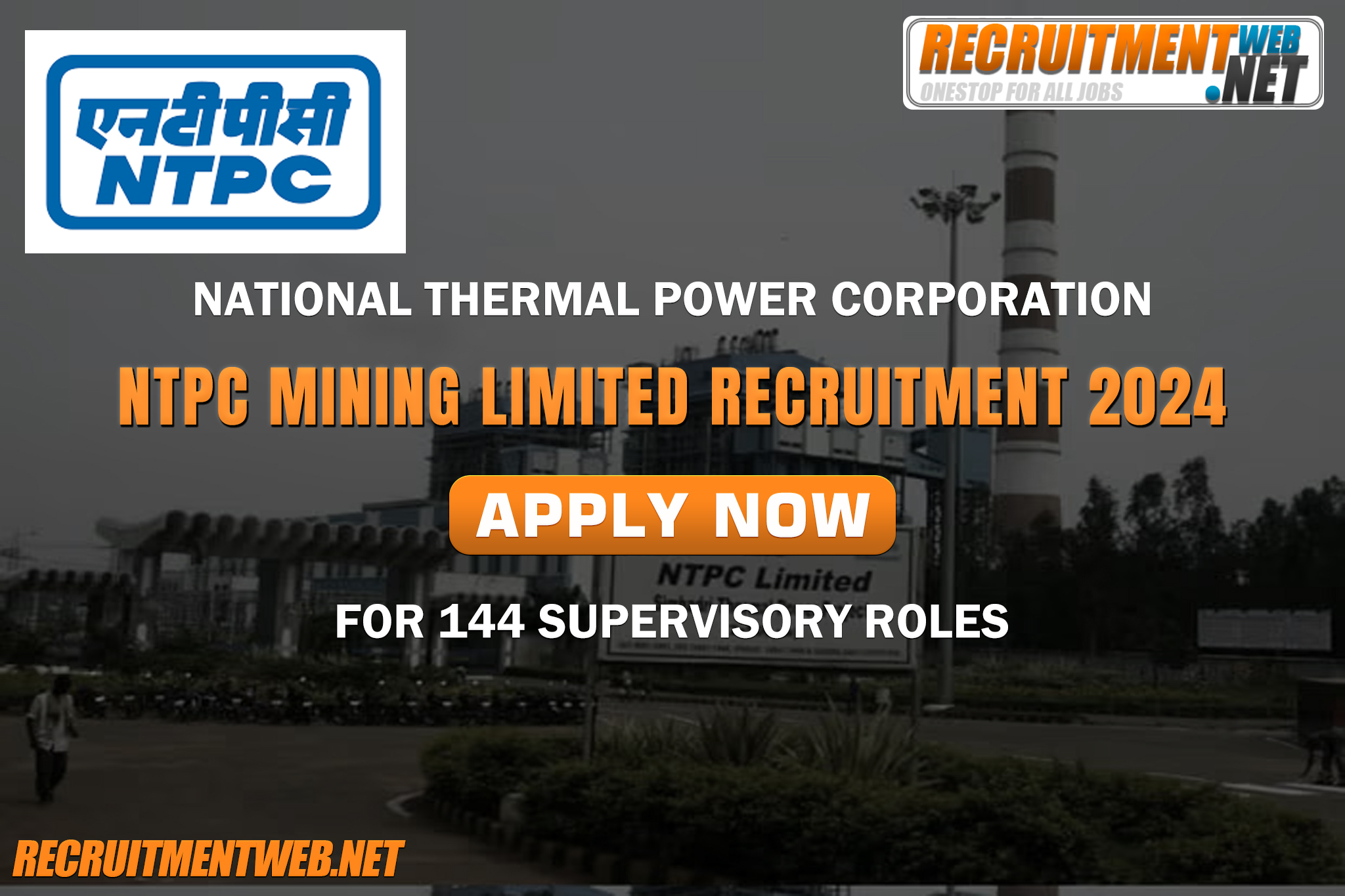 NTPC Mining Limited Recruitment