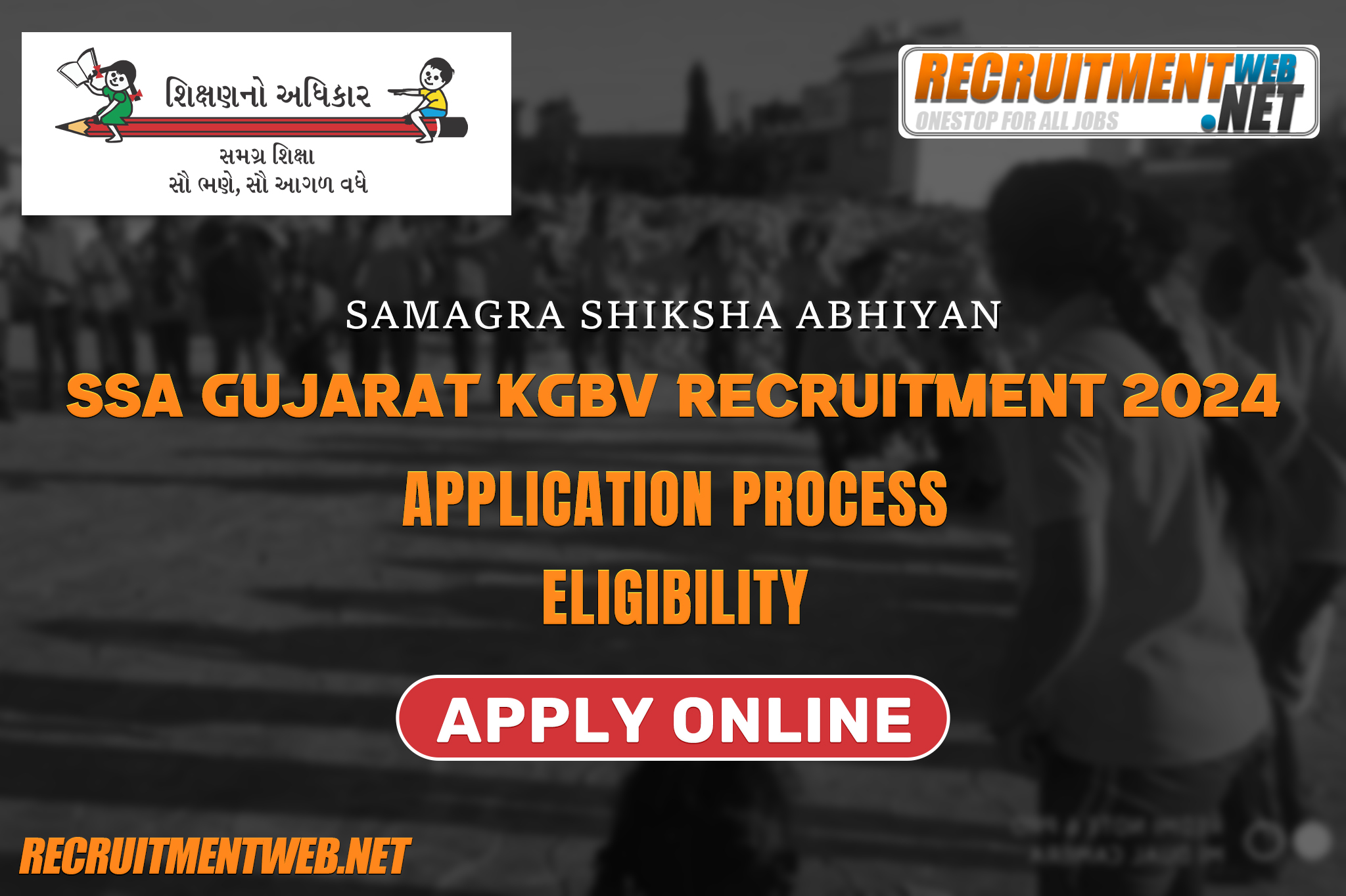 SSA Gujarat KGBV Recruitment