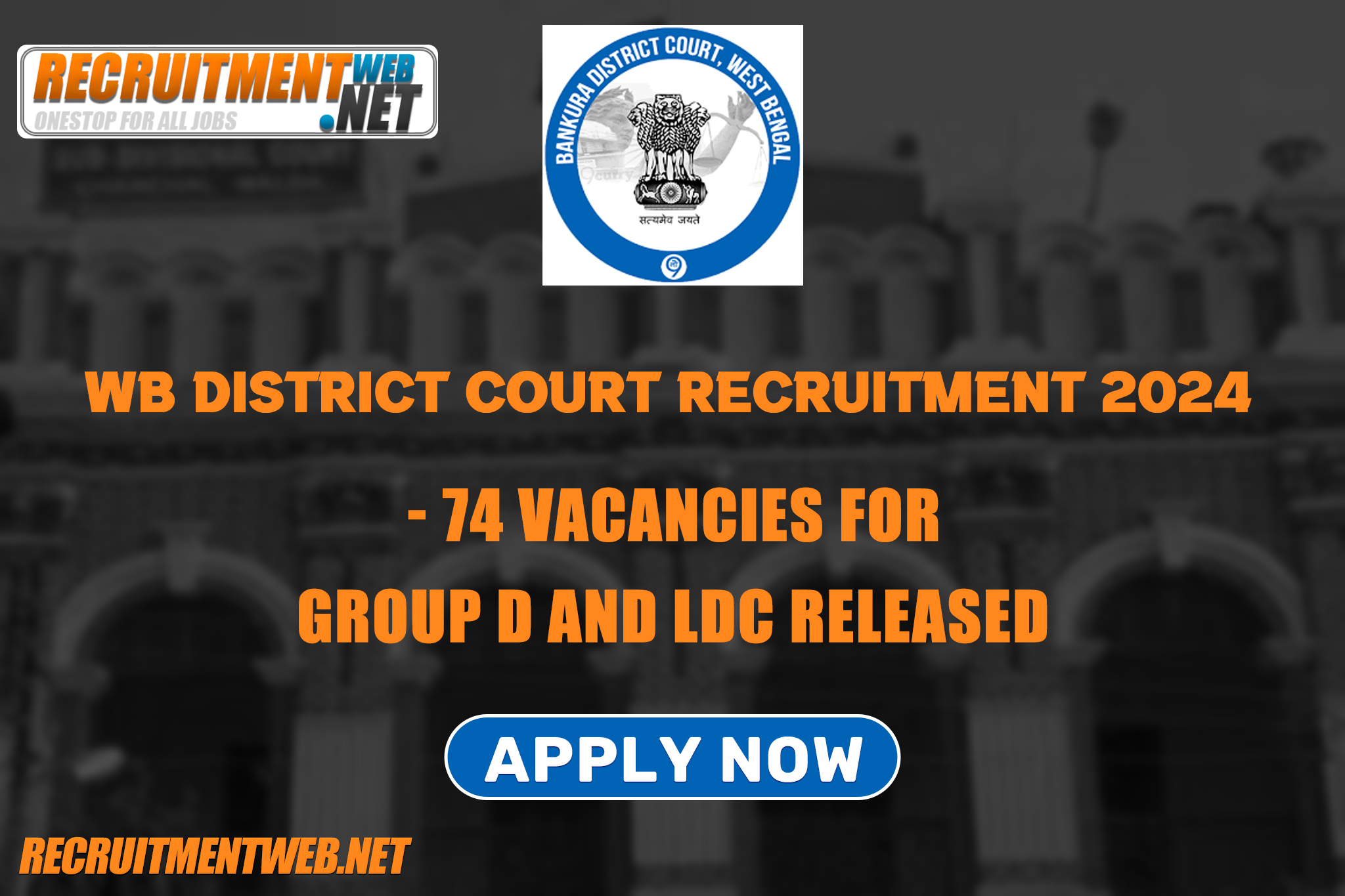 WB District Court Recruitment 2024: 74 Vacancies for Group D and LDC Released. Apply Now