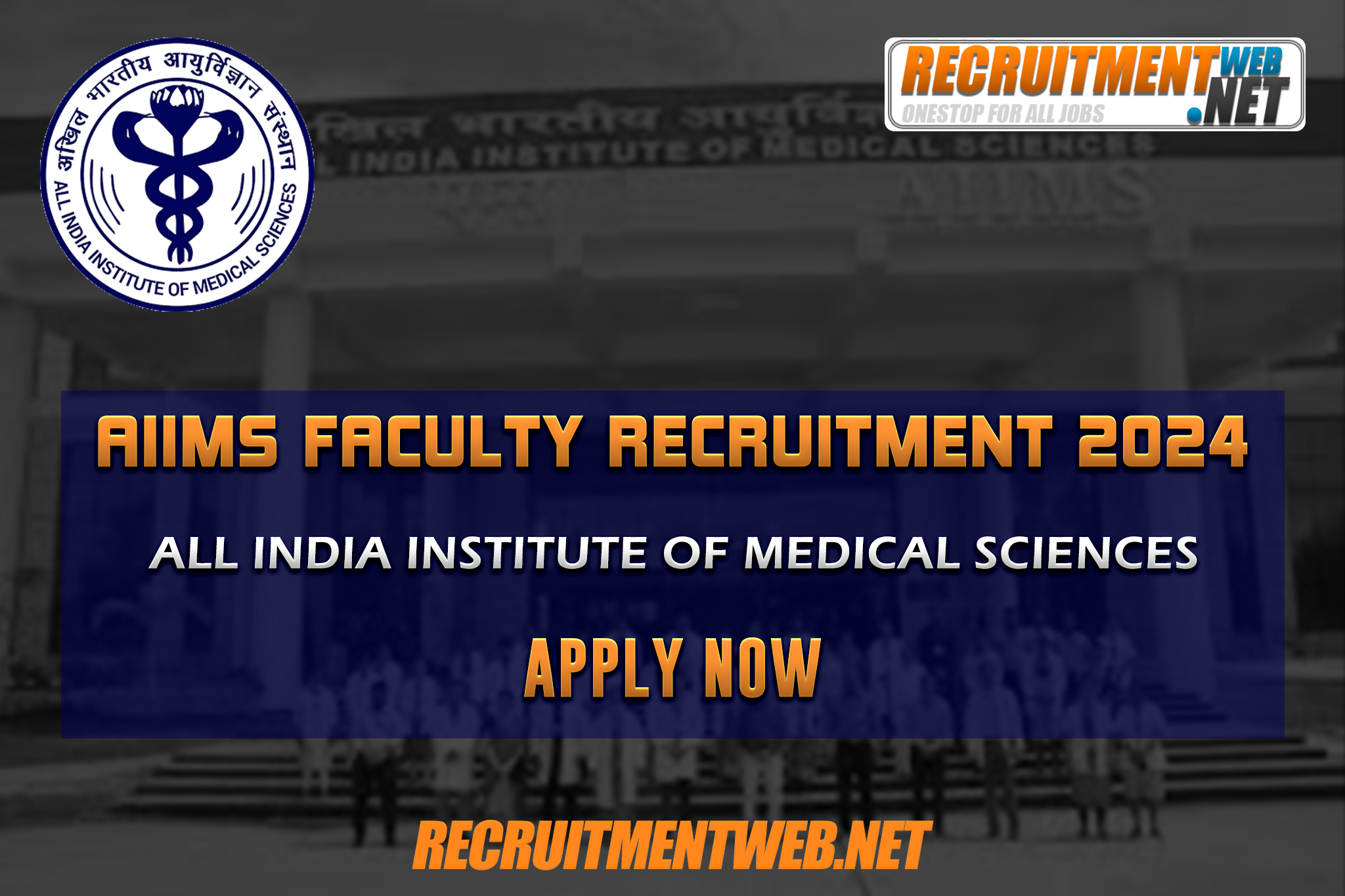 AIIMS Faculty Recruitment 2024