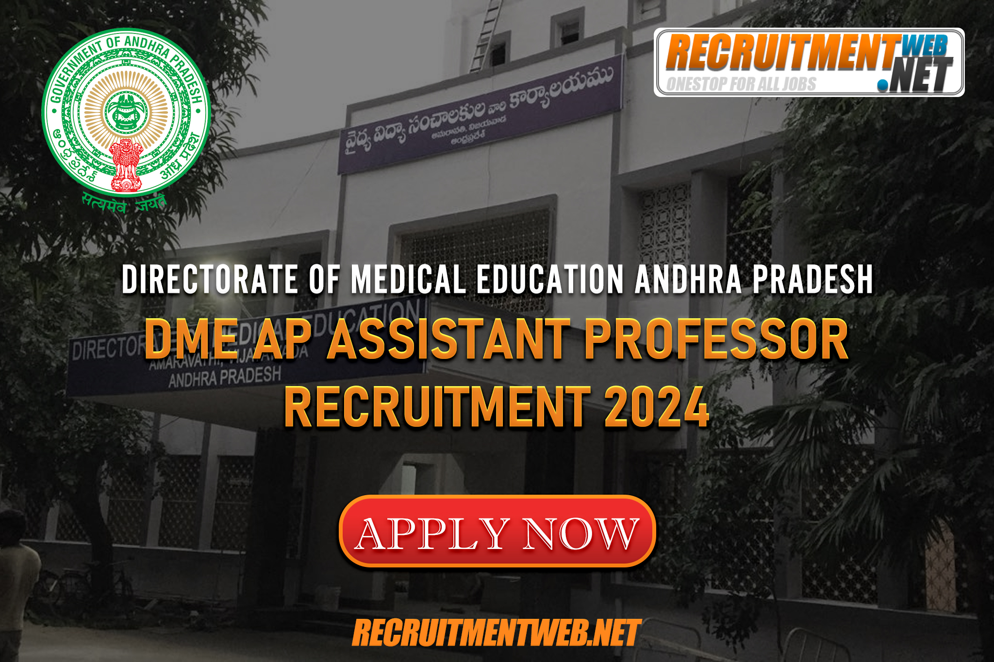 DME AP Assistant Professor Recruitment 2024