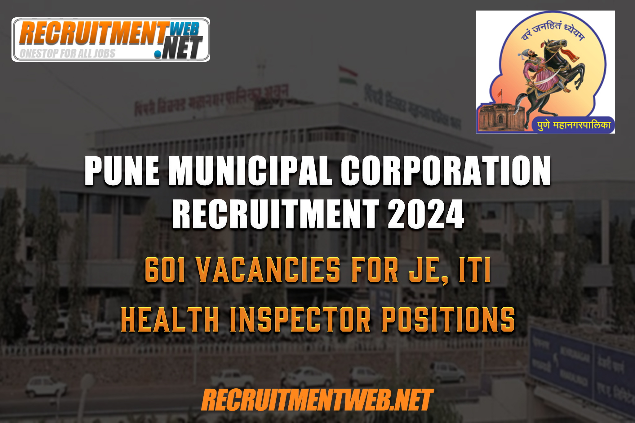 Pune Municipal Corporation
Recruitment 2024