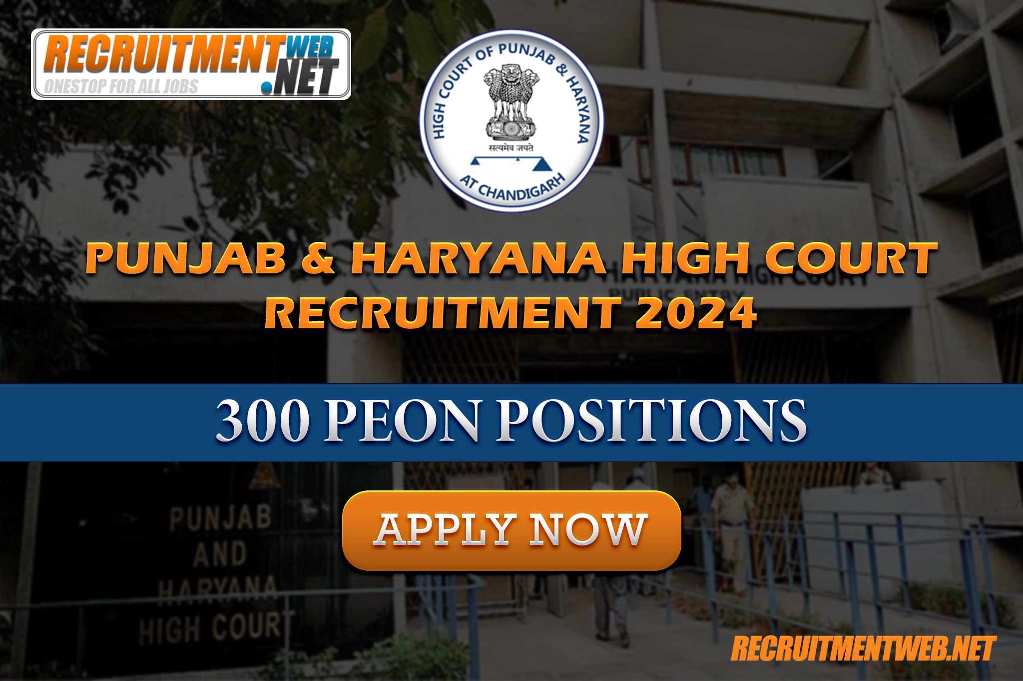 Punjab & Haryana High Court Recruitment 2024