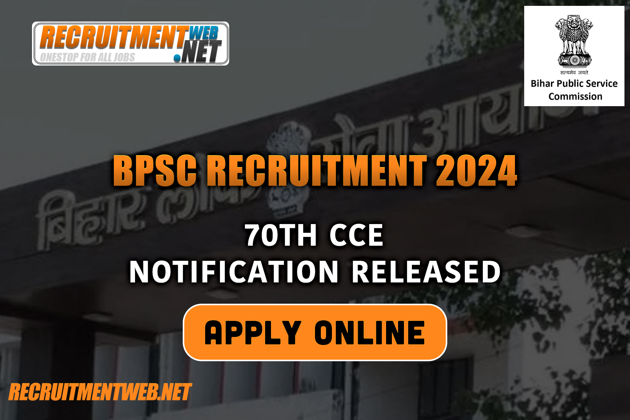 BPSC Recruitment 2024