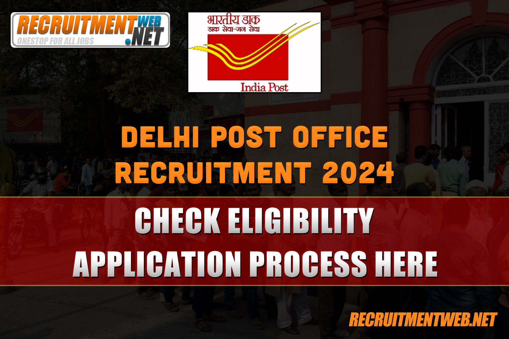 Delhi Post Office Recruitment 2024