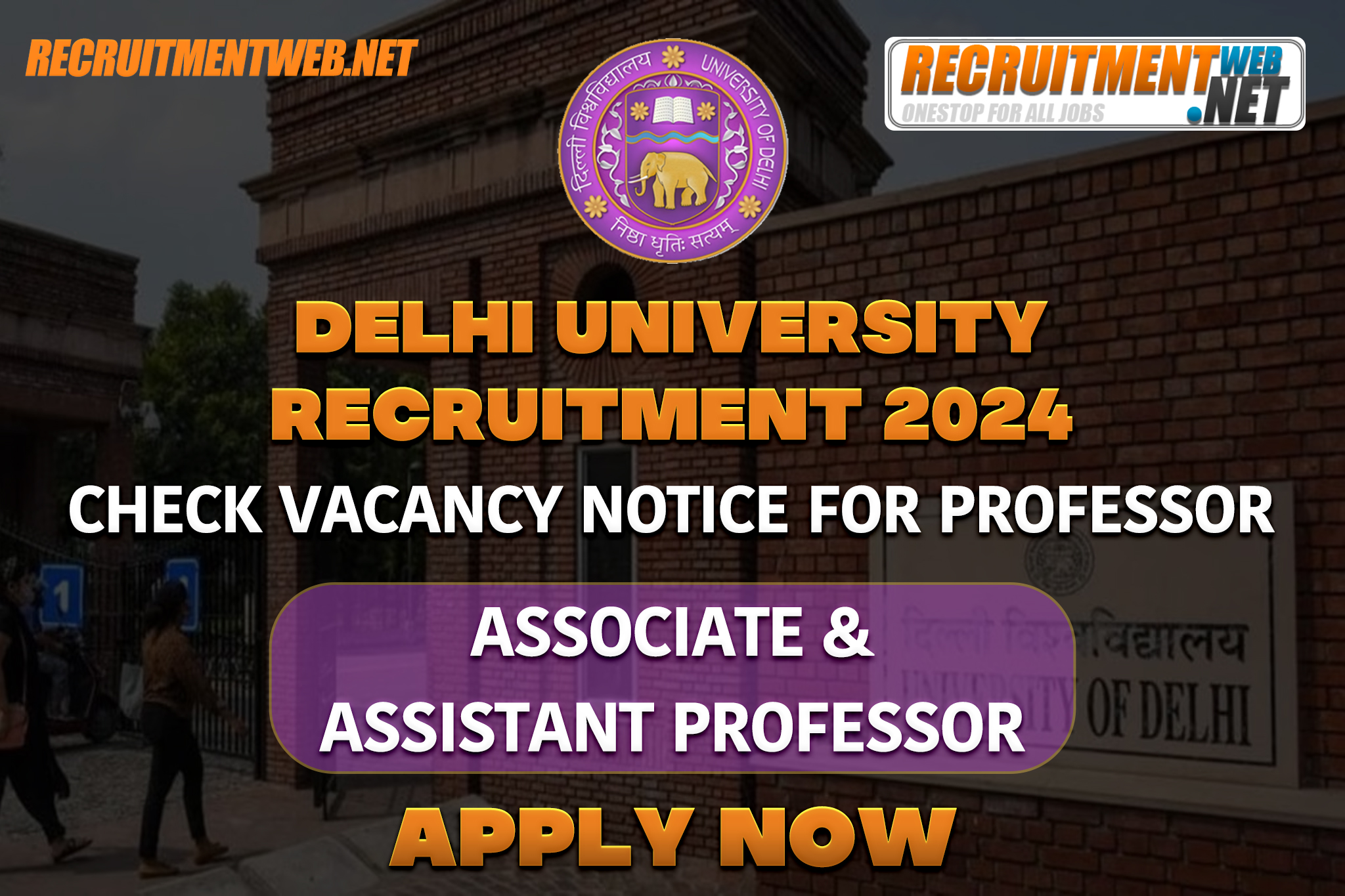 Delhi University Recruitment 2024