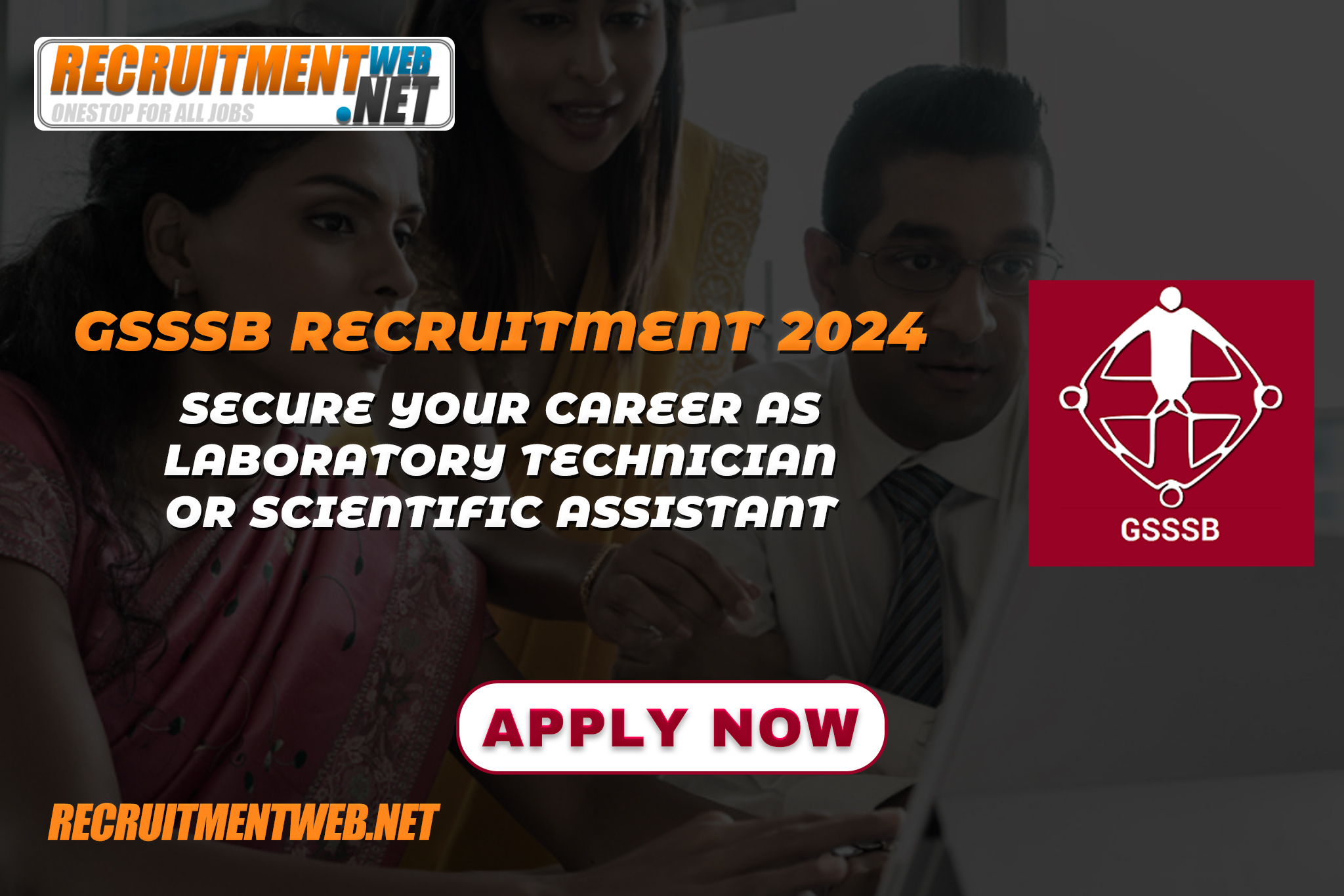 GSSSB Recruitment 2024