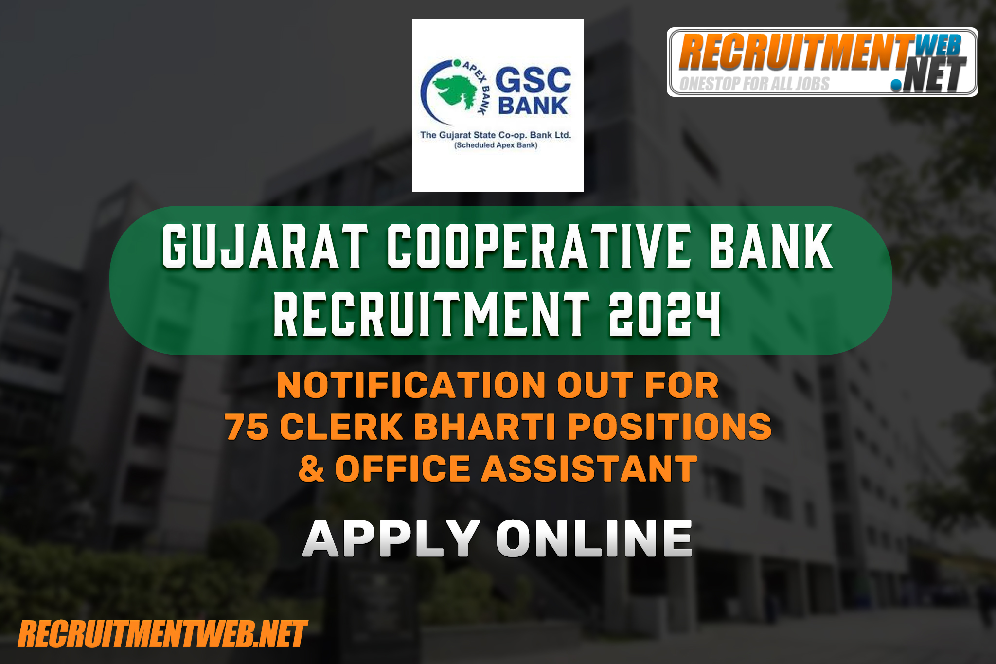 Gujarat Cooperative Bank Recruitment 2024