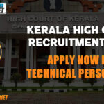 Kerala High Court Recruitment 2024