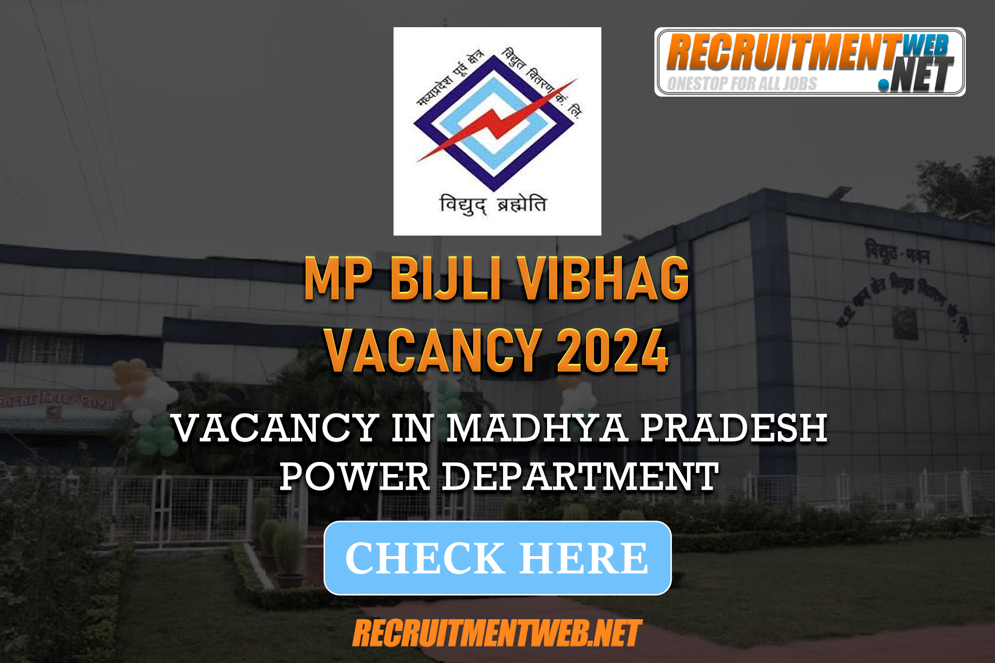 MP Bijli Vibhag Vacancy 2024