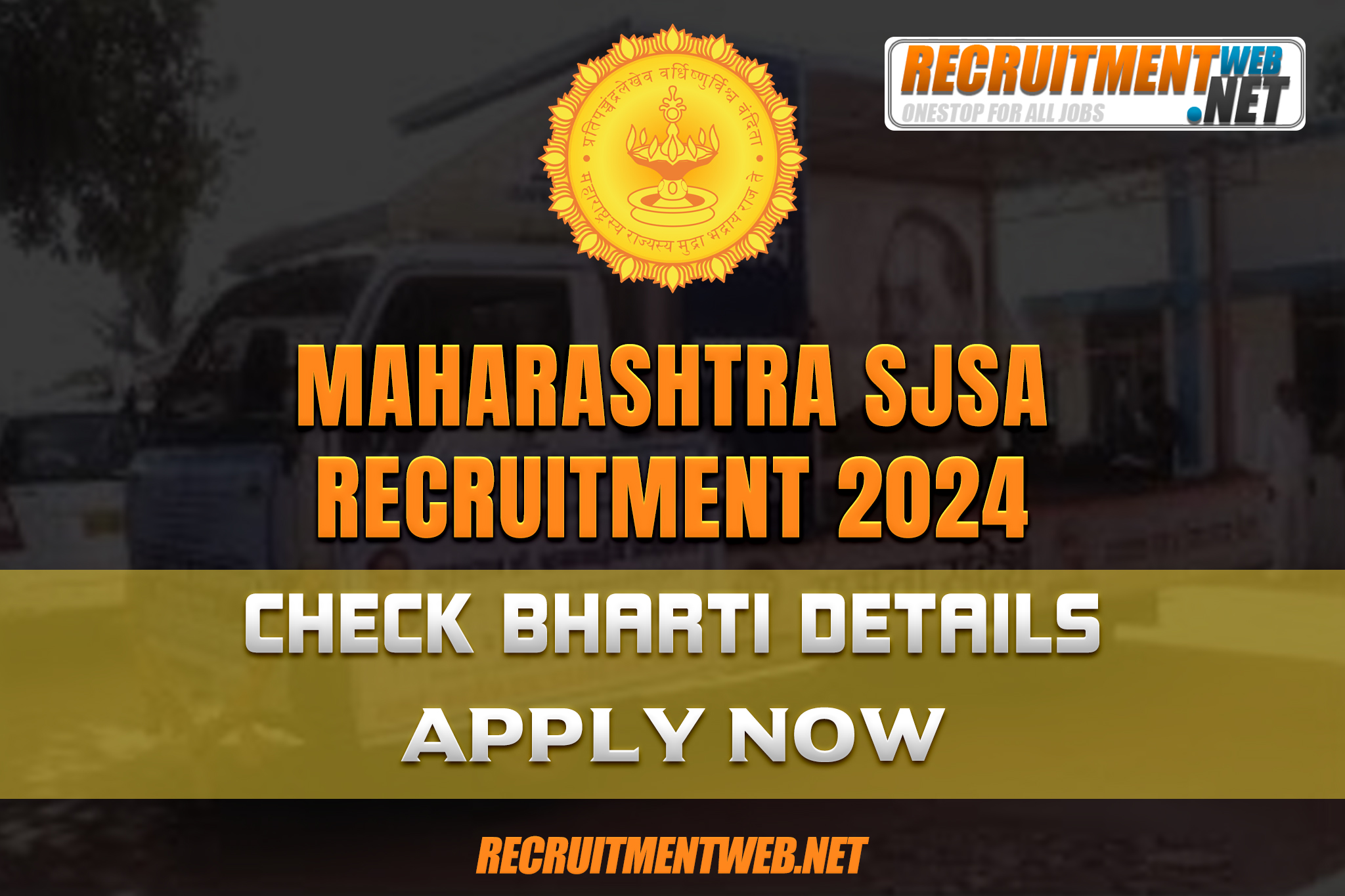 Maharashtra SJSA Recruitment 2024