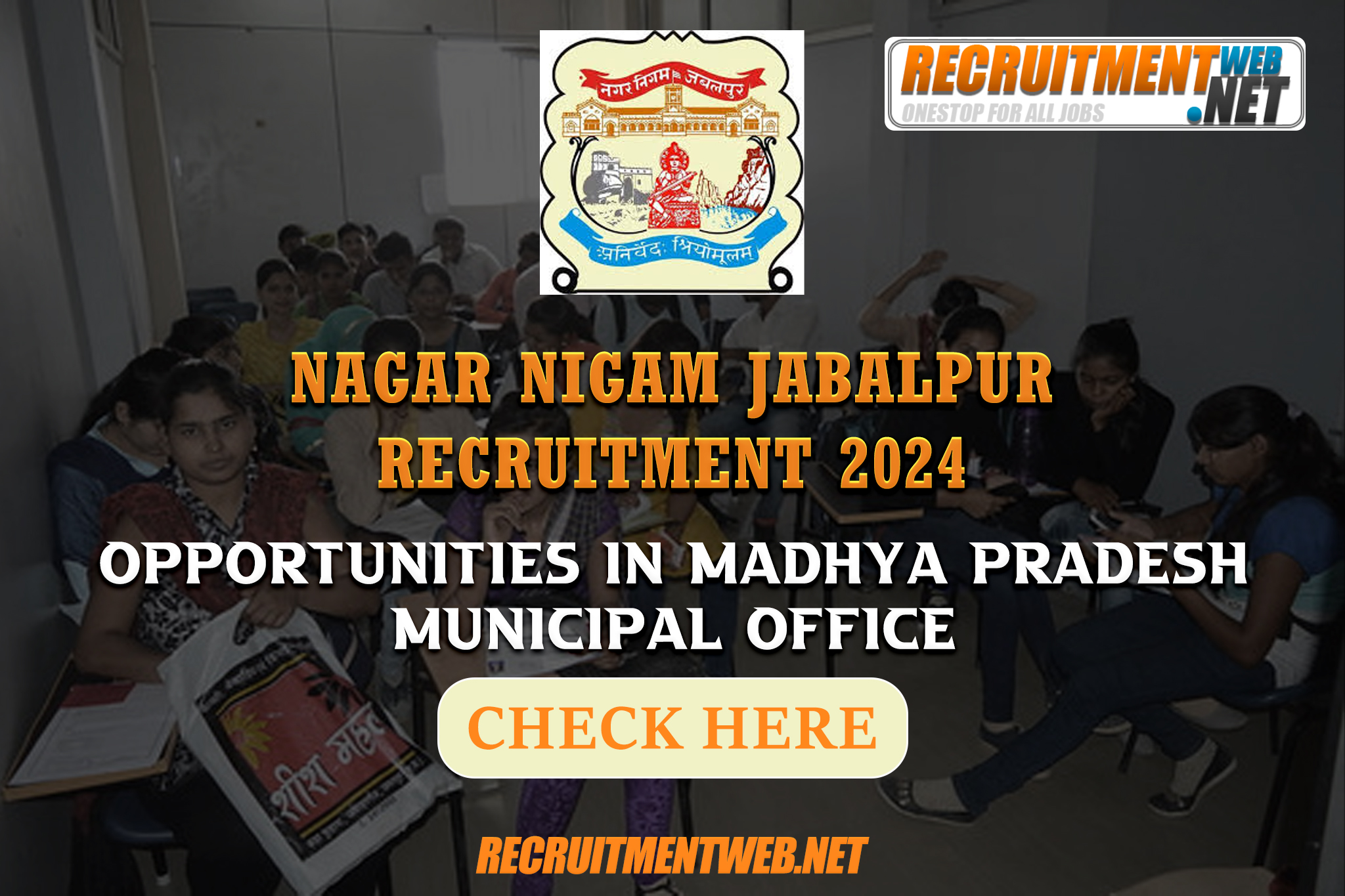 Nagar Nigam Jabalpur Recruitment 2024