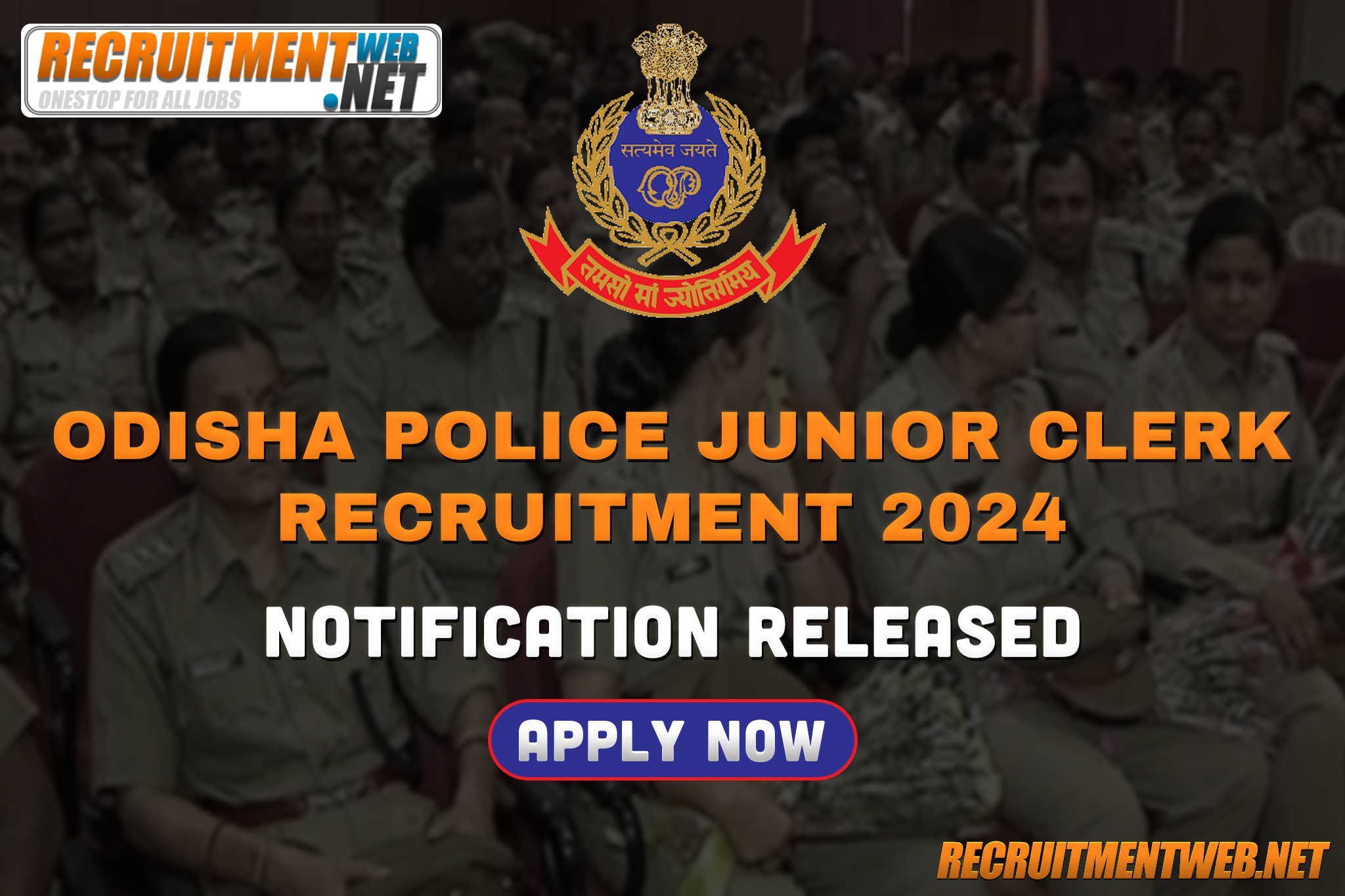 Odisha Police Junior Clerk Recruitment 2024