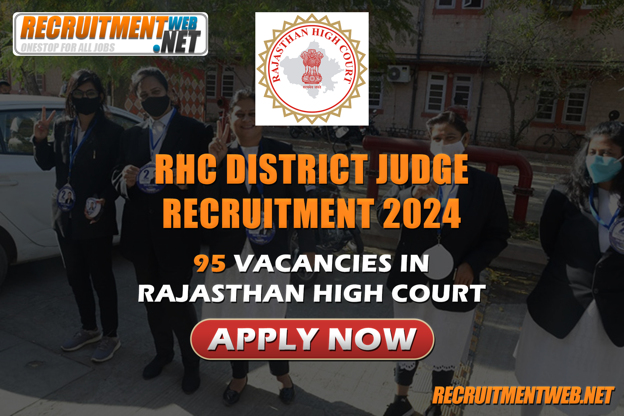 RHC District Judge Recruitment 2024