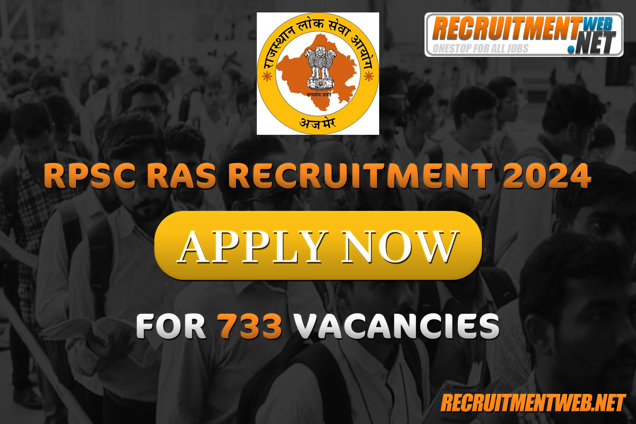 RPSC RAS Recruitment 2024