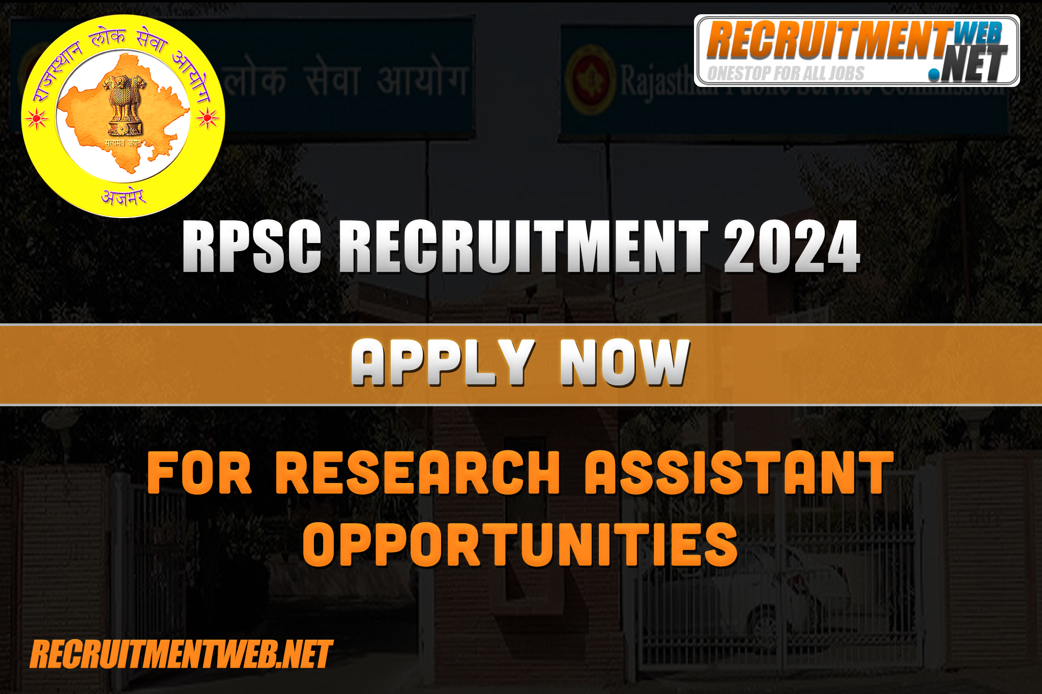 RPSC Recruitment 2024