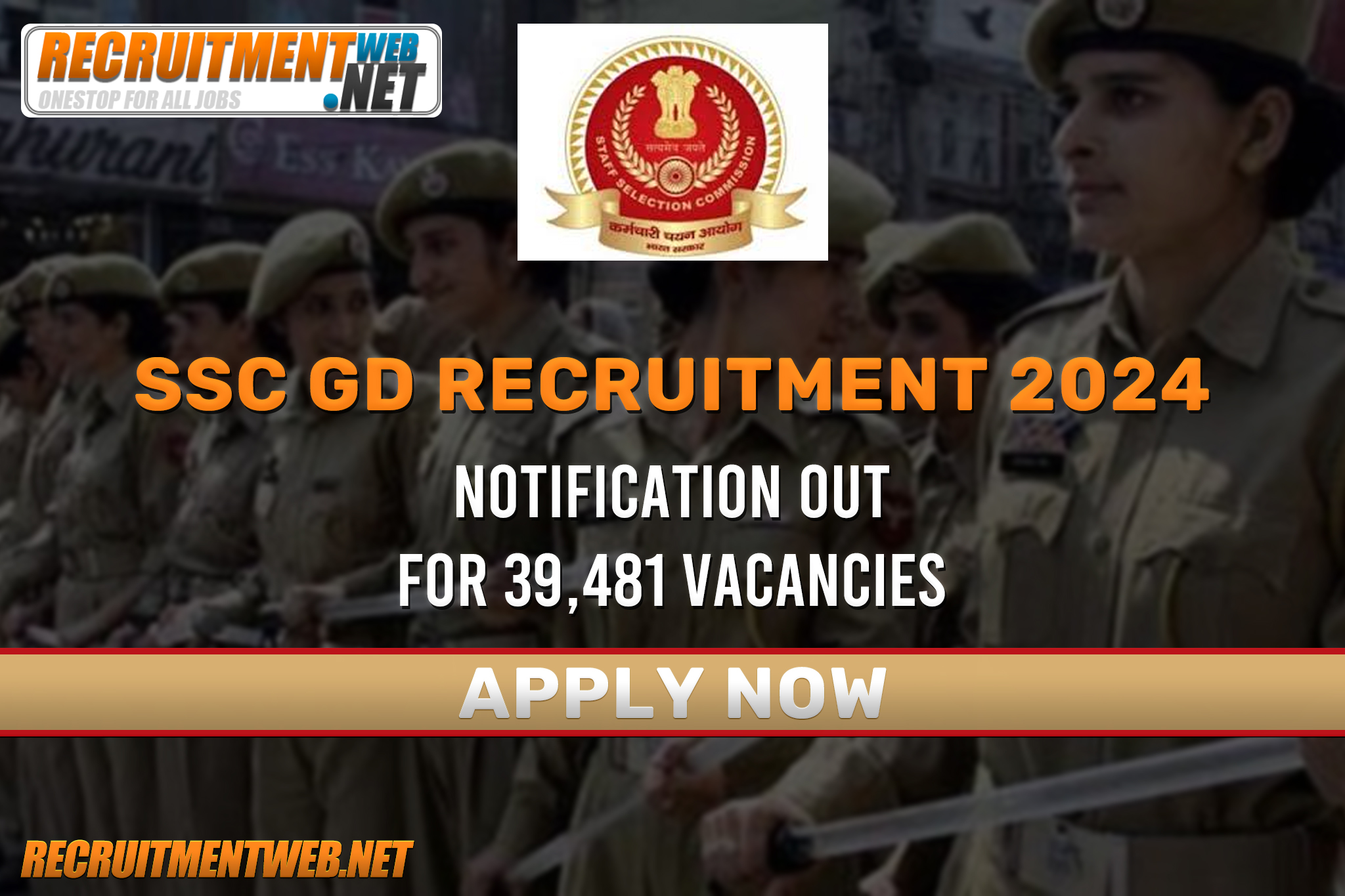 SSC GD Recruitment 2024