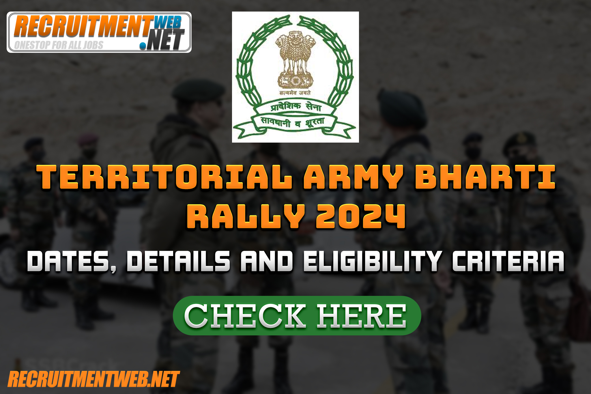 Territorial Army Bharti Rally 2024