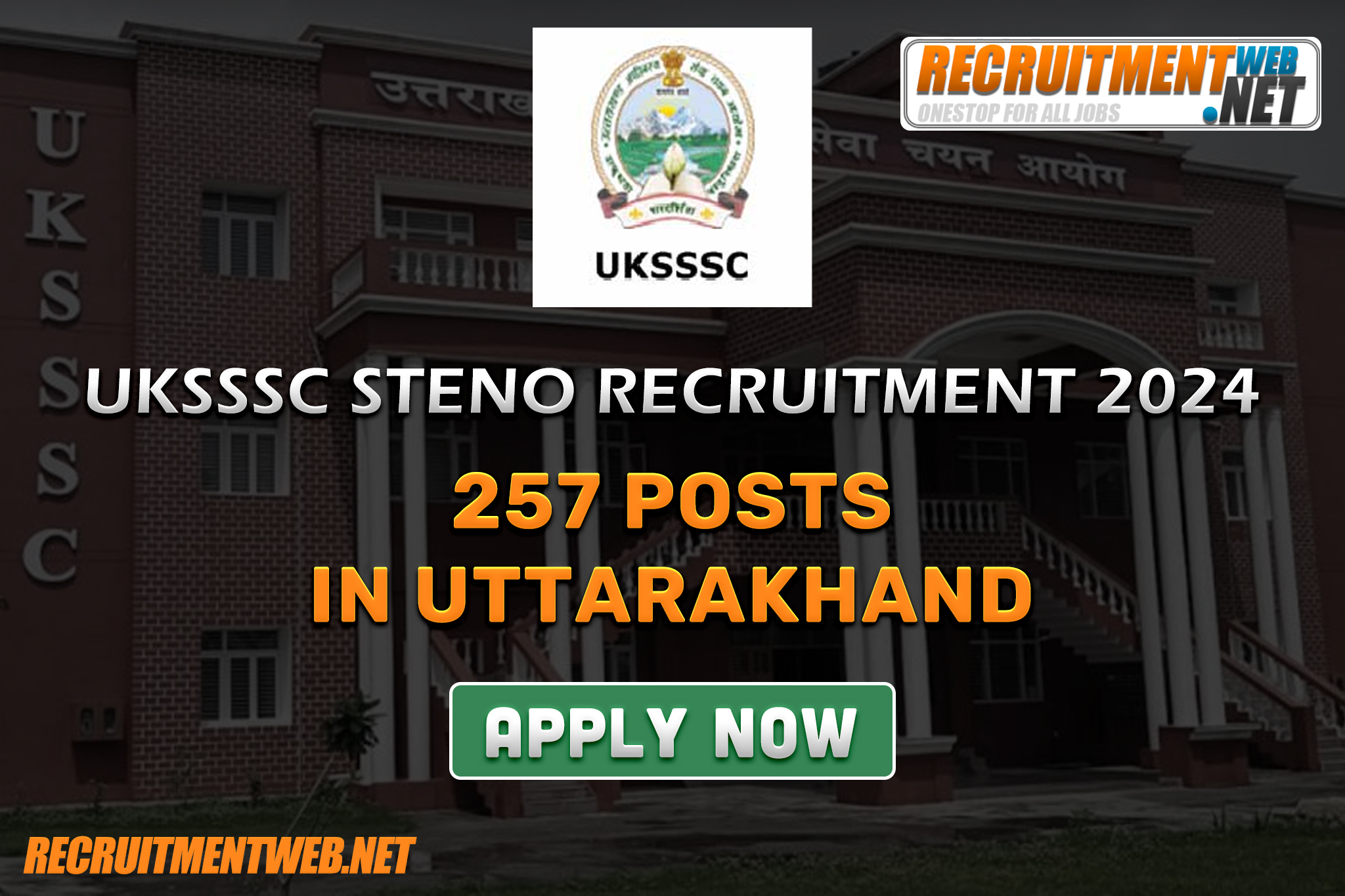 UKSSSC Steno Recruitment 2024