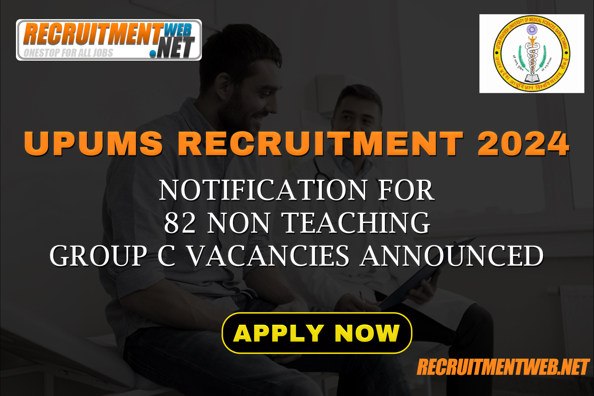 UPUMS Recruitment 2024